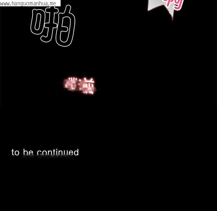 韩国漫画黑道X上班族/我身体里的那个家伙韩漫_黑道X上班族/我身体里的那个家伙-第45话在线免费阅读-韩国漫画-第172张图片