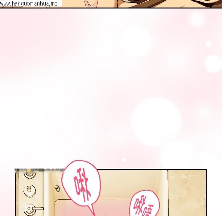 韩国漫画下班后的例行恋爱韩漫_下班后的例行恋爱-第91话在线免费阅读-韩国漫画-第37张图片