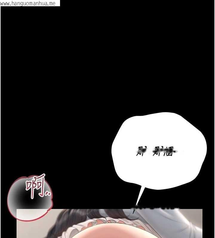 韩国漫画猎艳管理员韩漫_猎艳管理员-第27话-是谁在那边?在线免费阅读-韩国漫画-第100张图片