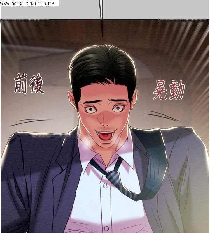 韩国漫画掠夺行动韩漫_掠夺行动-第91话-难怪你老婆这么爱我在线免费阅读-韩国漫画-第71张图片