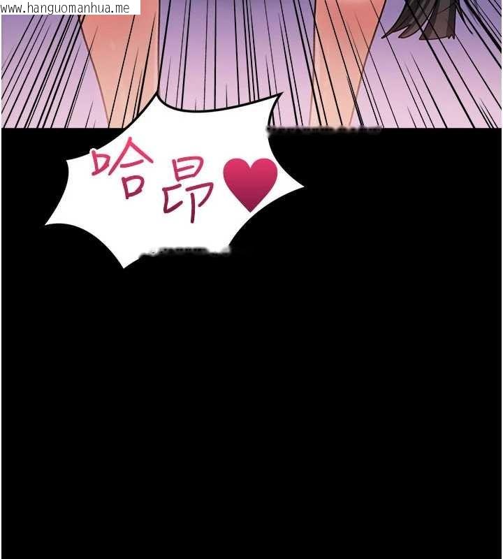 韩国漫画借妻条约韩漫_借妻条约-第33话-不容小觑的变态淫娃在线免费阅读-韩国漫画-第8张图片