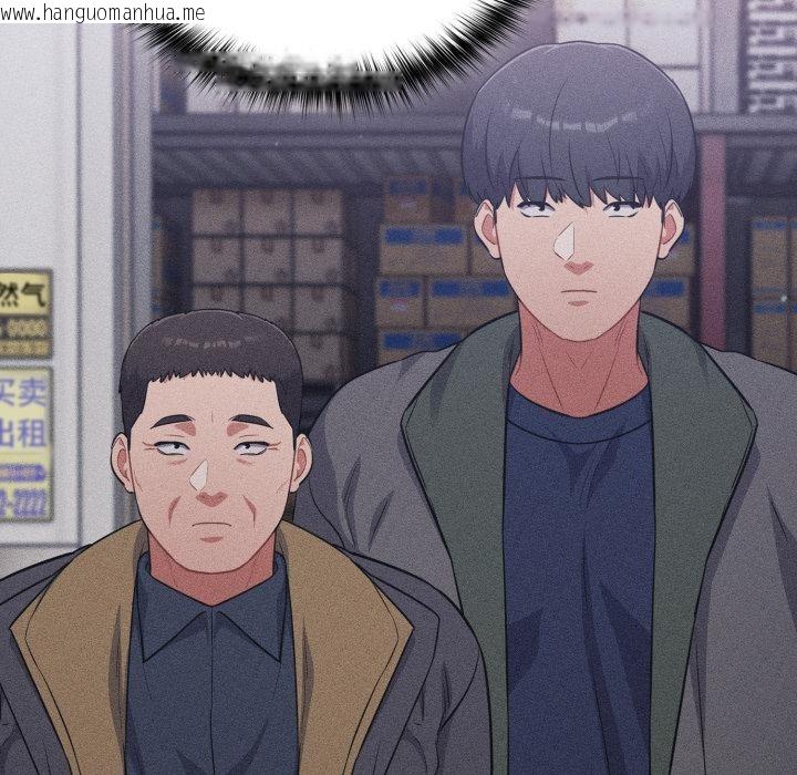 韩国漫画傻瓜病毒韩漫_傻瓜病毒-第56话在线免费阅读-韩国漫画-第50张图片