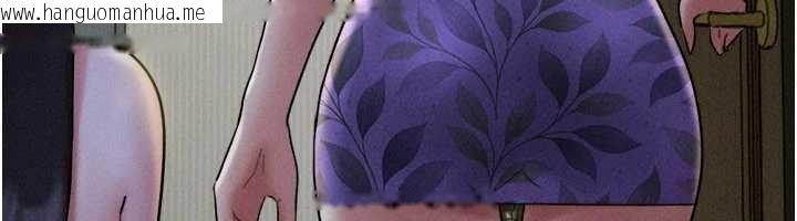 韩国漫画韶恩韩漫_韶恩-第84话-唯一对韶恩无感的男人在线免费阅读-韩国漫画-第45张图片