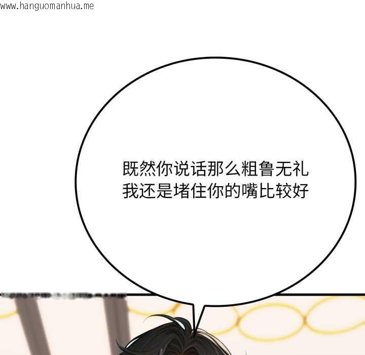 韩国漫画悖岛审判/悖论韩漫_悖岛审判/悖论-第13话在线免费阅读-韩国漫画-第176张图片