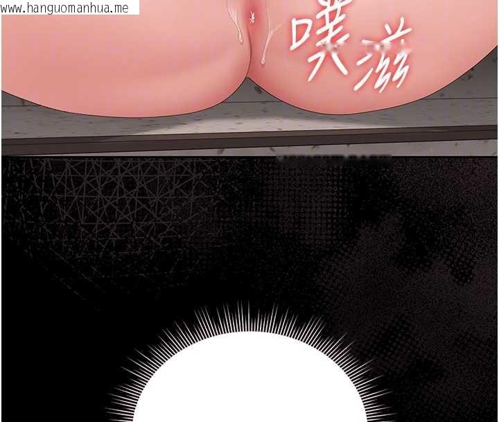 韩国漫画猎艳管理员韩漫_猎艳管理员-第27话-是谁在那边?在线免费阅读-韩国漫画-第113张图片