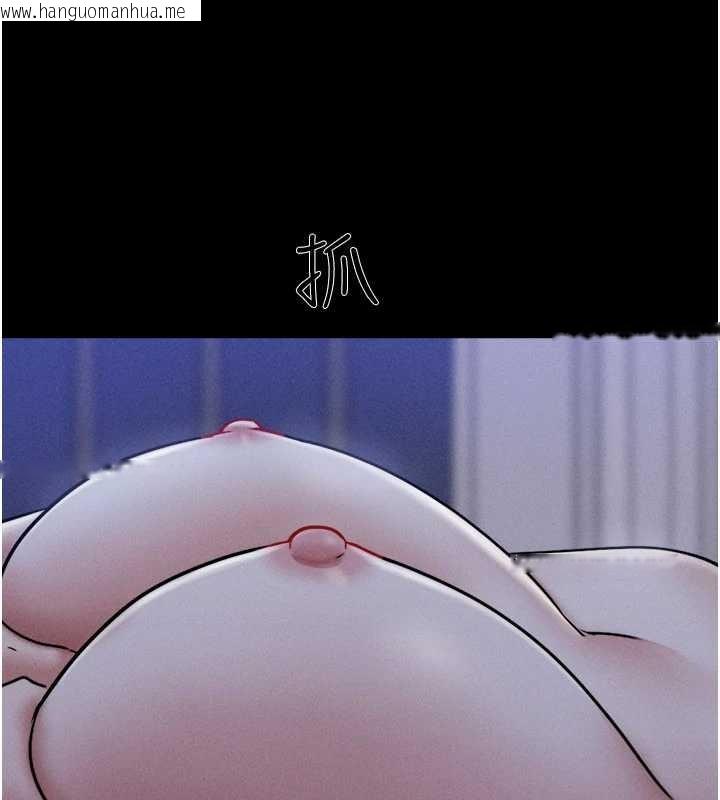 韩国漫画韶恩韩漫_韶恩-第84话-唯一对韶恩无感的男人在线免费阅读-韩国漫画-第21张图片