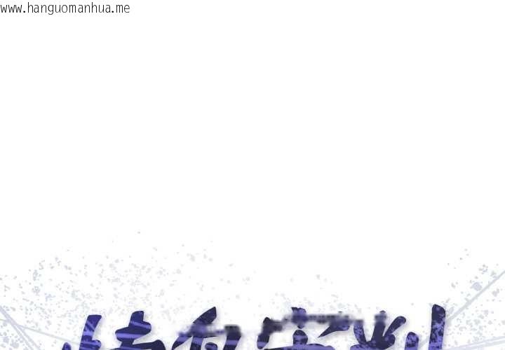 韩国漫画悖岛审判/悖论韩漫_悖岛审判/悖论-第13话在线免费阅读-韩国漫画-第1张图片