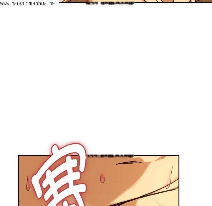 韩国漫画下班后的例行恋爱韩漫_下班后的例行恋爱-第91话在线免费阅读-韩国漫画-第43张图片