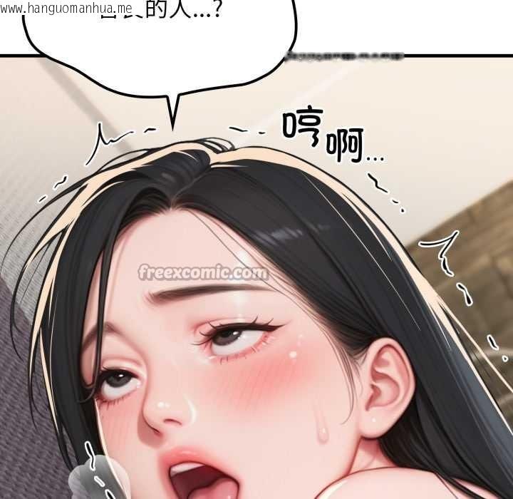 韩国漫画悖岛审判/悖论韩漫_悖岛审判/悖论-第13话在线免费阅读-韩国漫画-第140张图片