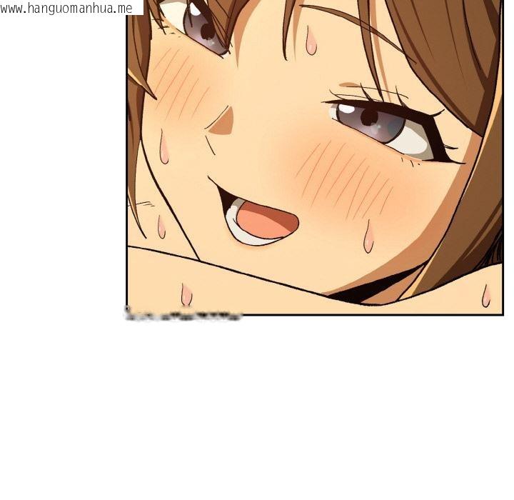 韩国漫画下班后的例行恋爱韩漫_下班后的例行恋爱-第91话在线免费阅读-韩国漫画-第92张图片