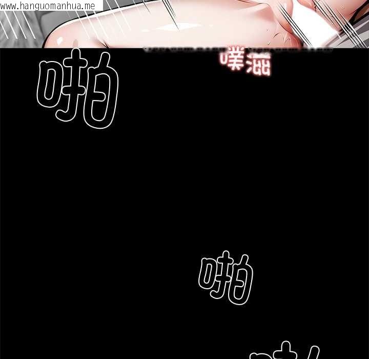 韩国漫画黑道X上班族/我身体里的那个家伙韩漫_黑道X上班族/我身体里的那个家伙-第45话在线免费阅读-韩国漫画-第152张图片