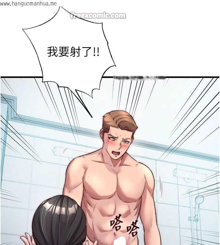 韩国漫画民宿精营中韩漫_民宿精营中-第46话-人家也想要你的精液在线免费阅读-韩国漫画-第28张图片