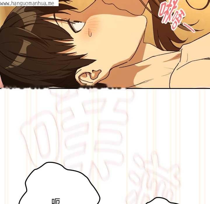 韩国漫画下班后的例行恋爱韩漫_下班后的例行恋爱-第92话在线免费阅读-韩国漫画-第41张图片