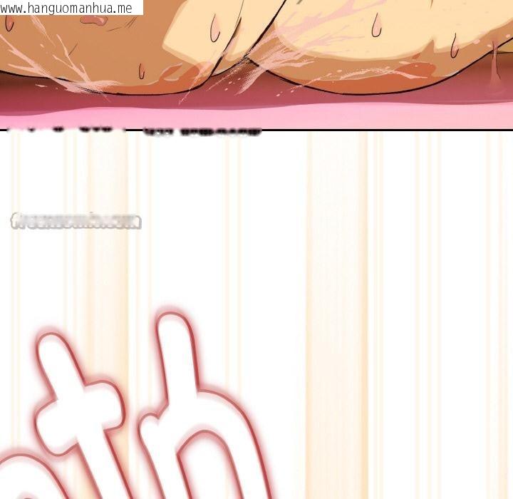 韩国漫画下班后的例行恋爱韩漫_下班后的例行恋爱-第91话在线免费阅读-韩国漫画-第70张图片