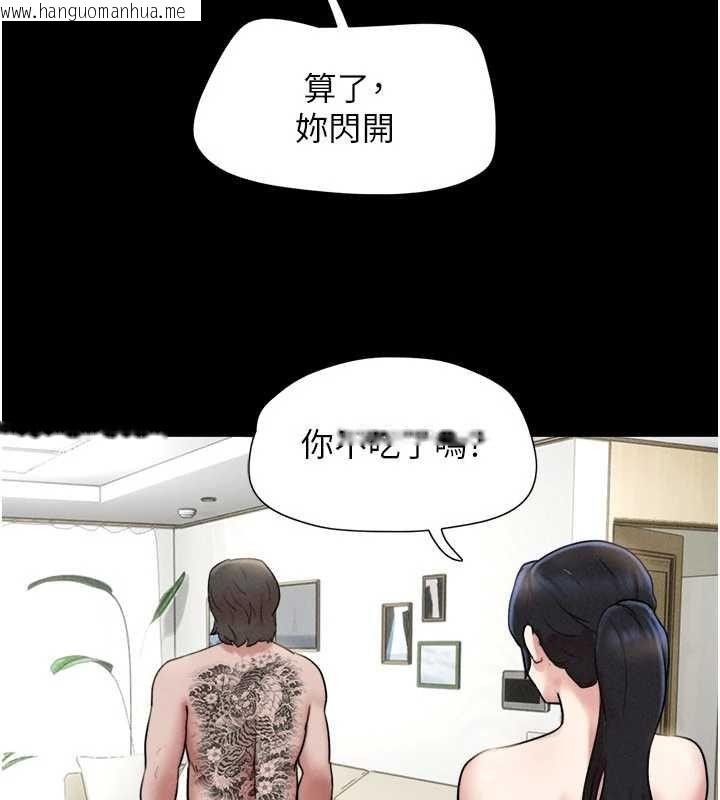 韩国漫画韶恩韩漫_韶恩-第84话-唯一对韶恩无感的男人在线免费阅读-韩国漫画-第88张图片