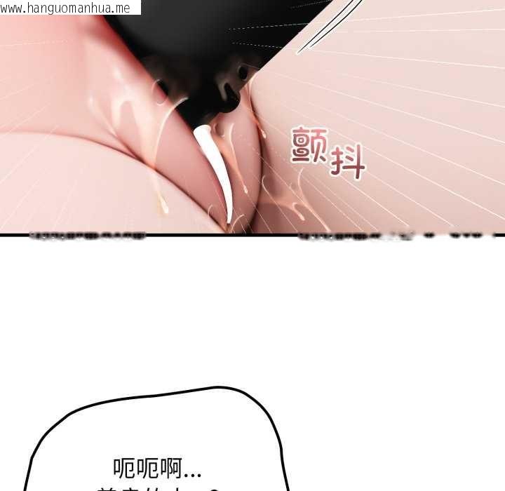 韩国漫画悖岛审判/悖论韩漫_悖岛审判/悖论-第13话在线免费阅读-韩国漫画-第139张图片