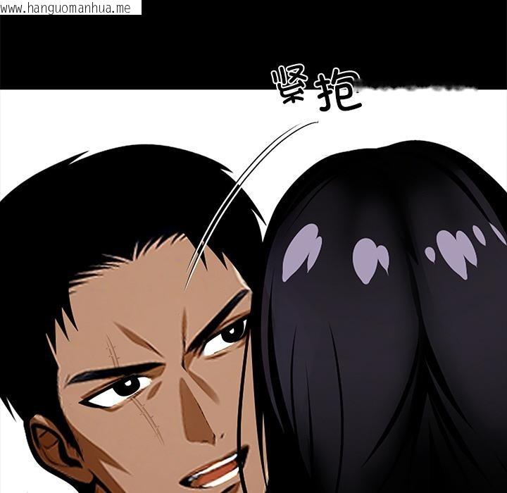 韩国漫画黑道X上班族/我身体里的那个家伙韩漫_黑道X上班族/我身体里的那个家伙-第44话在线免费阅读-韩国漫画-第113张图片