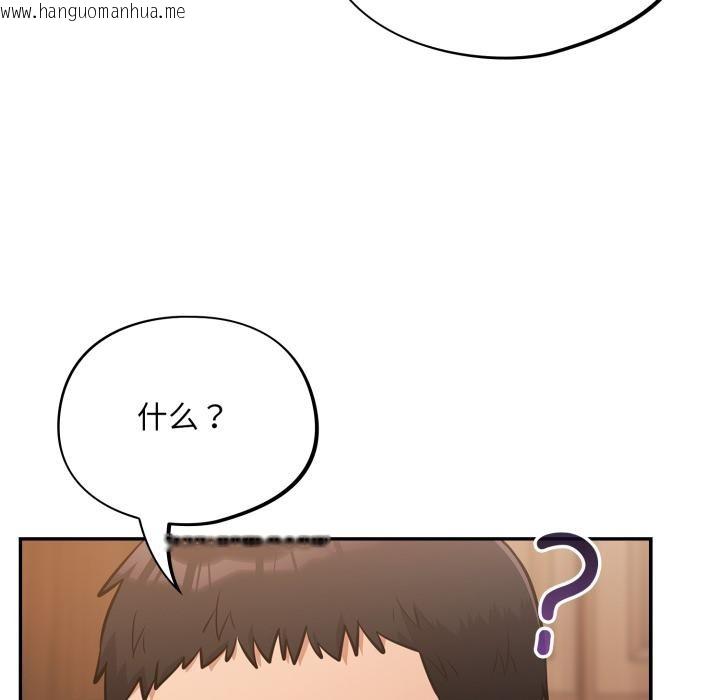 韩国漫画傻瓜病毒韩漫_傻瓜病毒-第56话在线免费阅读-韩国漫画-第129张图片