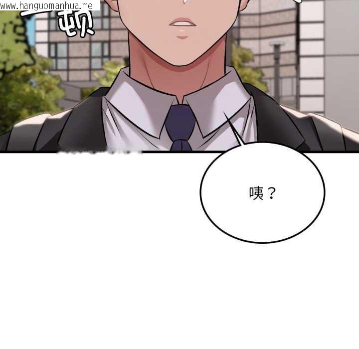 韩国漫画想要拥有她/渴望占有她韩漫_想要拥有她/渴望占有她-第100话在线免费阅读-韩国漫画-第123张图片