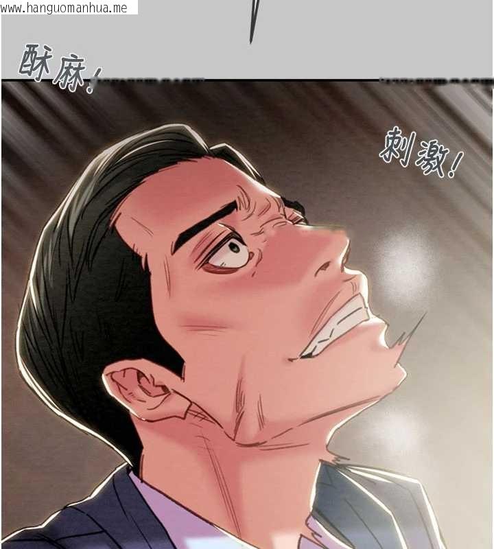 韩国漫画掠夺行动韩漫_掠夺行动-第91话-难怪你老婆这么爱我在线免费阅读-韩国漫画-第82张图片