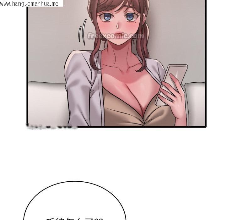 韩国漫画想要拥有她/渴望占有她韩漫_想要拥有她/渴望占有她-第99话在线免费阅读-韩国漫画-第112张图片