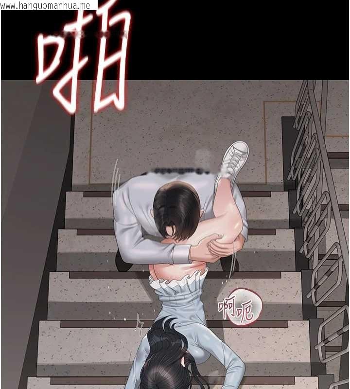 韩国漫画猎艳管理员韩漫_猎艳管理员-第27话-是谁在那边?在线免费阅读-韩国漫画-第190张图片