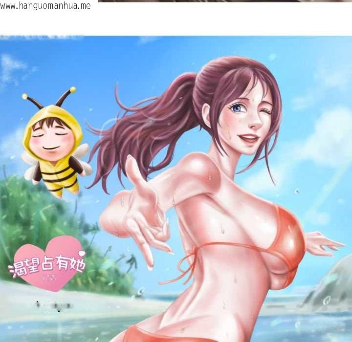 韩国漫画想要拥有她/渴望占有她韩漫_想要拥有她/渴望占有她-后记在线免费阅读-韩国漫画-第7张图片