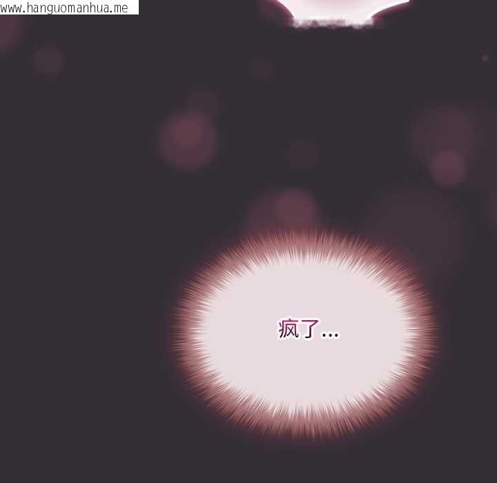 韩国漫画傻瓜病毒韩漫_傻瓜病毒-第57话在线免费阅读-韩国漫画-第130张图片