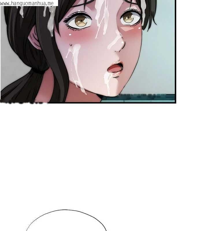 韩国漫画民宿精营中韩漫_民宿精营中-第46话-人家也想要你的精液在线免费阅读-韩国漫画-第109张图片