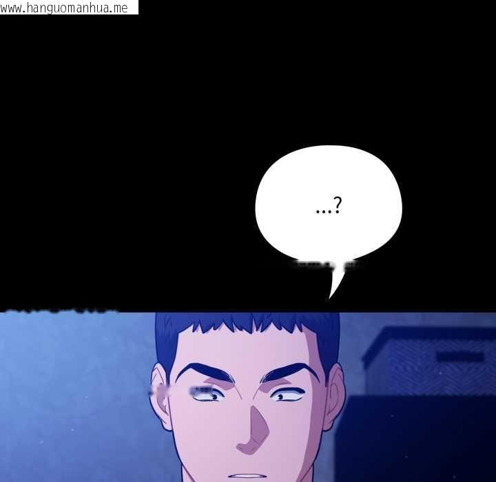 韩国漫画傻瓜病毒韩漫_傻瓜病毒-第57话在线免费阅读-韩国漫画-第41张图片