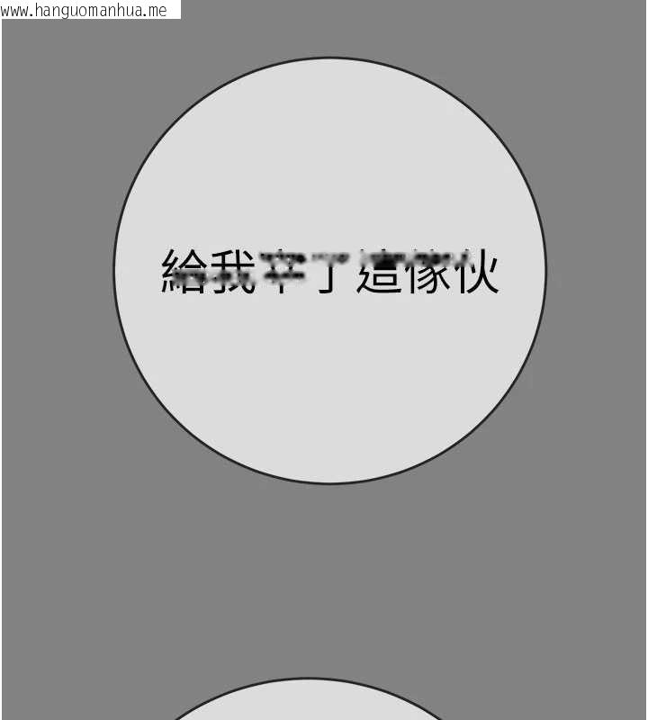 韩国漫画掠夺行动韩漫_掠夺行动-第91话-难怪你老婆这么爱我在线免费阅读-韩国漫画-第226张图片