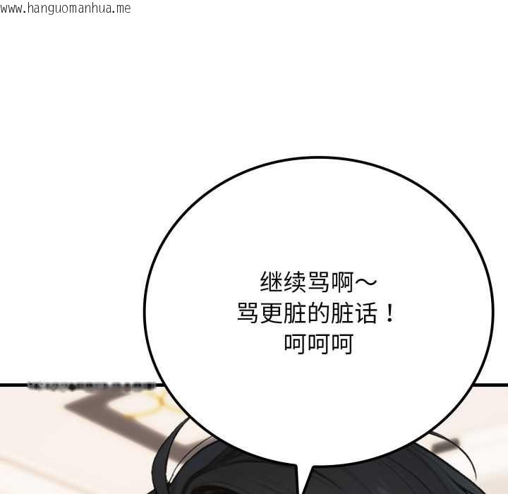 韩国漫画悖岛审判/悖论韩漫_悖岛审判/悖论-第13话在线免费阅读-韩国漫画-第62张图片