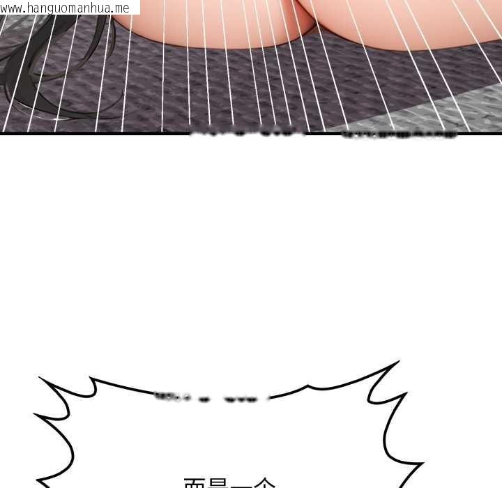 韩国漫画悖岛审判/悖论韩漫_悖岛审判/悖论-第13话在线免费阅读-韩国漫画-第160张图片