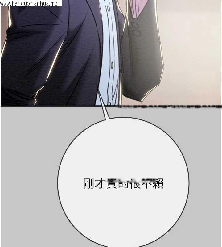 韩国漫画掠夺行动韩漫_掠夺行动-第91话-难怪你老婆这么爱我在线免费阅读-韩国漫画-第141张图片