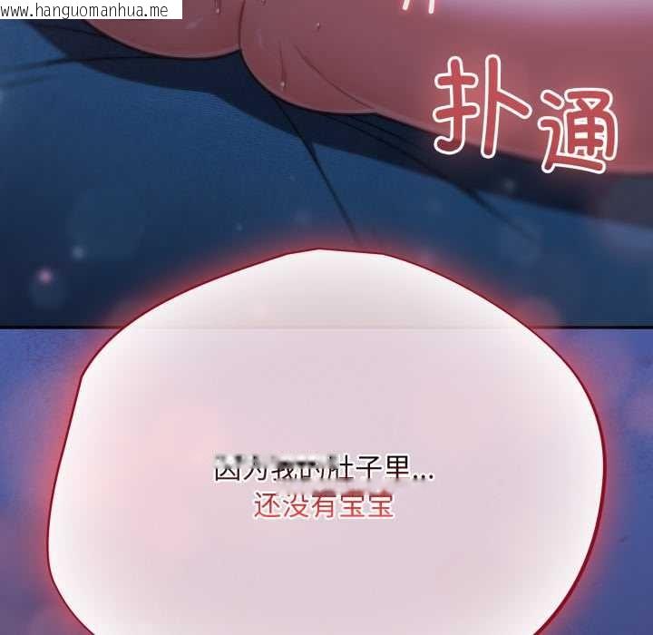 韩国漫画傻瓜病毒韩漫_傻瓜病毒-第57话在线免费阅读-韩国漫画-第148张图片