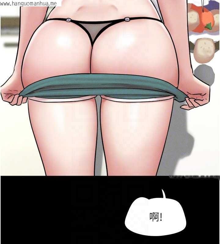 韩国漫画韶恩韩漫_韶恩-第84话-唯一对韶恩无感的男人在线免费阅读-韩国漫画-第162张图片