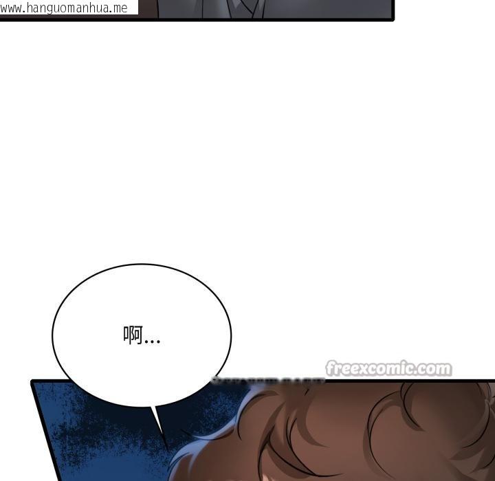 韩国漫画想要拥有她/渴望占有她韩漫_想要拥有她/渴望占有她-第99话在线免费阅读-韩国漫画-第14张图片