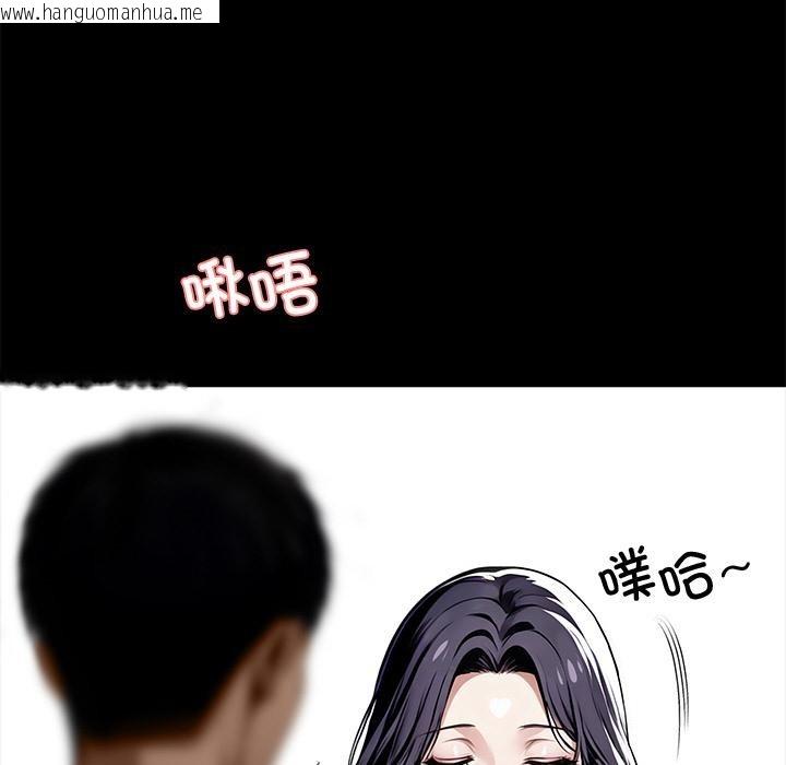 韩国漫画黑道X上班族/我身体里的那个家伙韩漫_黑道X上班族/我身体里的那个家伙-第44话在线免费阅读-韩国漫画-第130张图片