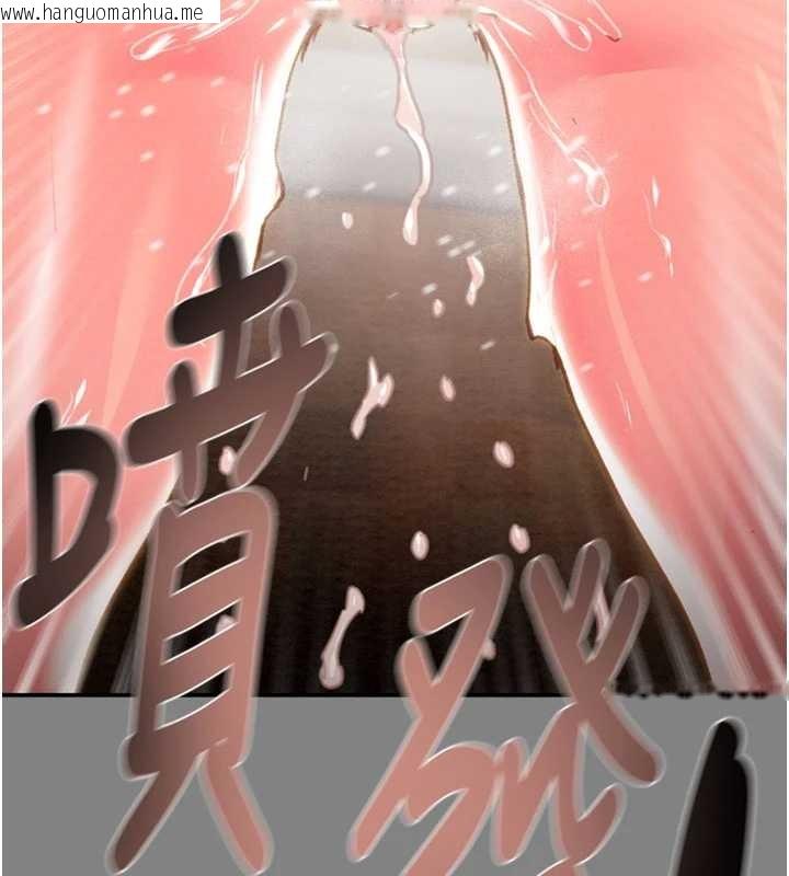 韩国漫画掠夺行动韩漫_掠夺行动-第91话-难怪你老婆这么爱我在线免费阅读-韩国漫画-第172张图片