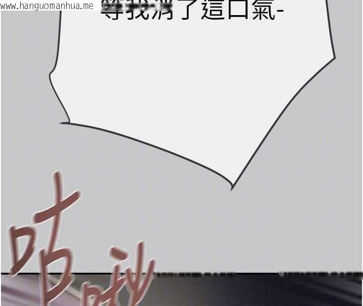 韩国漫画掠夺行动韩漫_掠夺行动-第91话-难怪你老婆这么爱我在线免费阅读-韩国漫画-第103张图片