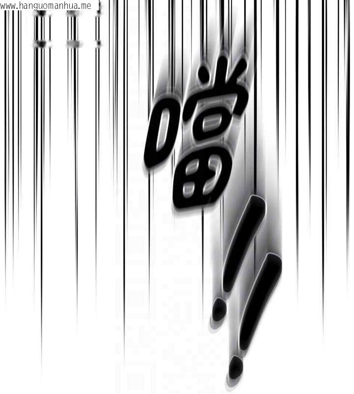 韩国漫画痒乐多阿姨韩漫_痒乐多阿姨-第95话-屋顶谈判在线免费阅读-韩国漫画-第101张图片