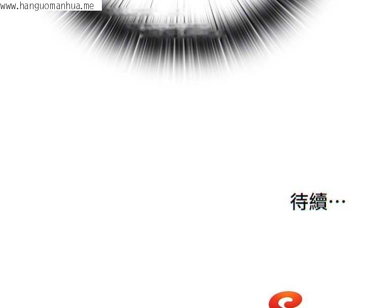 韩国漫画民宿精营中韩漫_民宿精营中-第46话-人家也想要你的精液在线免费阅读-韩国漫画-第115张图片