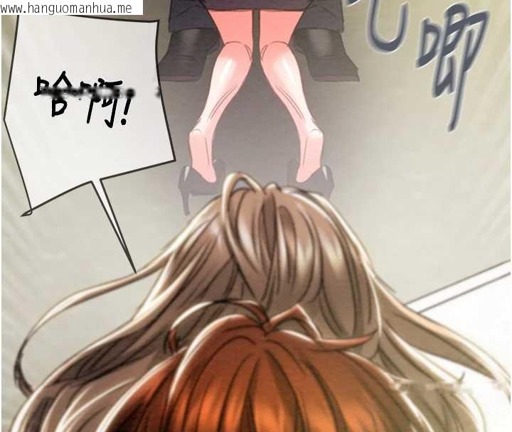 韩国漫画掠夺行动韩漫_掠夺行动-第91话-难怪你老婆这么爱我在线免费阅读-韩国漫画-第8张图片