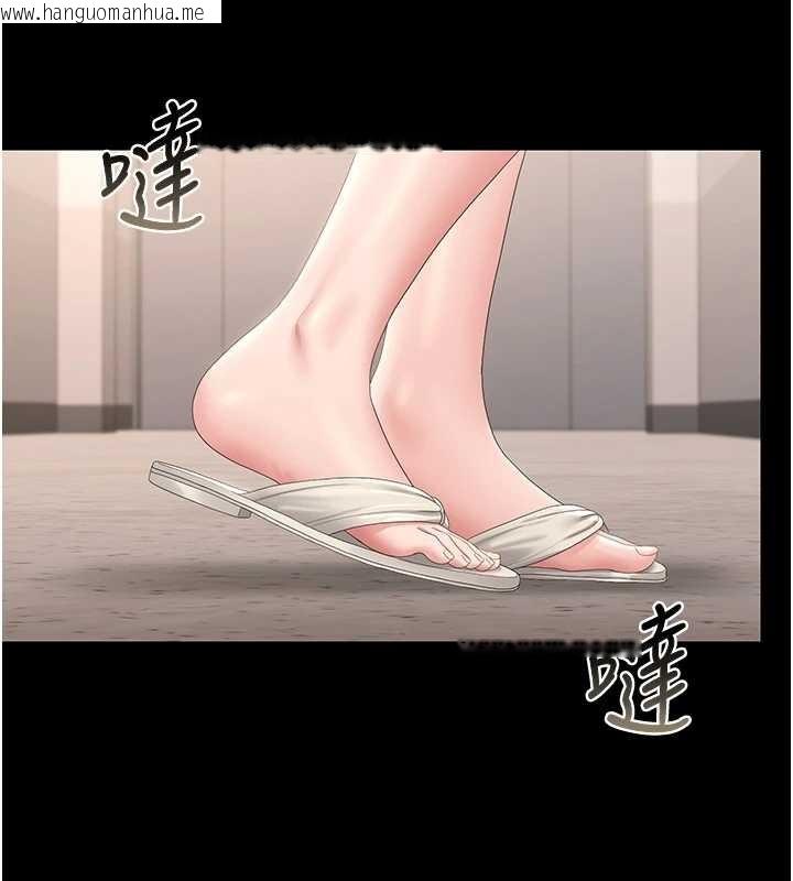 韩国漫画猎艳管理员韩漫_猎艳管理员-第27话-是谁在那边?在线免费阅读-韩国漫画-第183张图片