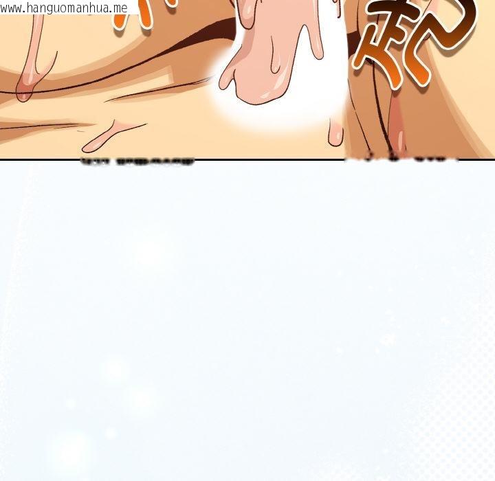 韩国漫画下班后的例行恋爱韩漫_下班后的例行恋爱-第91话在线免费阅读-韩国漫画-第114张图片