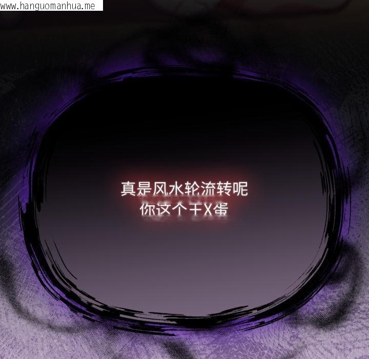 韩国漫画傻瓜病毒韩漫_傻瓜病毒-第56话在线免费阅读-韩国漫画-第138张图片