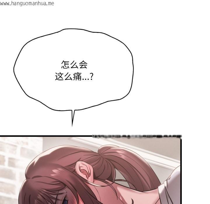 韩国漫画想要拥有她/渴望占有她韩漫_想要拥有她/渴望占有她-第99话在线免费阅读-韩国漫画-第122张图片