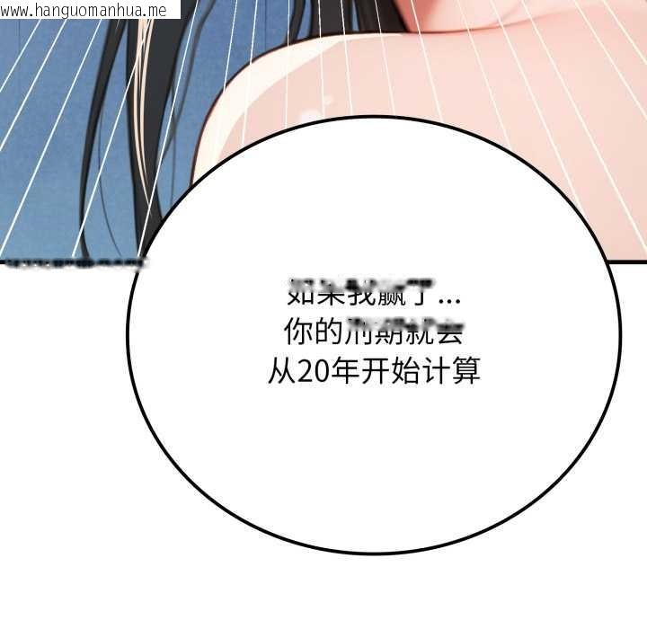 韩国漫画悖岛审判/悖论韩漫_悖岛审判/悖论-第14话在线免费阅读-韩国漫画-第142张图片