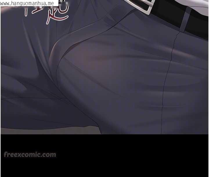 韩国漫画猎艳管理员韩漫_猎艳管理员-第27话-是谁在那边?在线免费阅读-韩国漫画-第126张图片