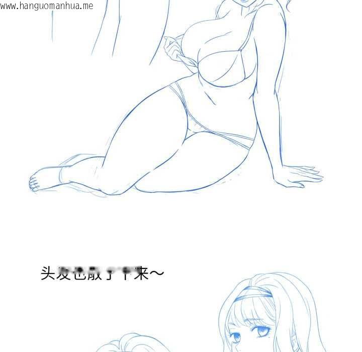 韩国漫画想要拥有她/渴望占有她韩漫_想要拥有她/渴望占有她-后记在线免费阅读-韩国漫画-第17张图片